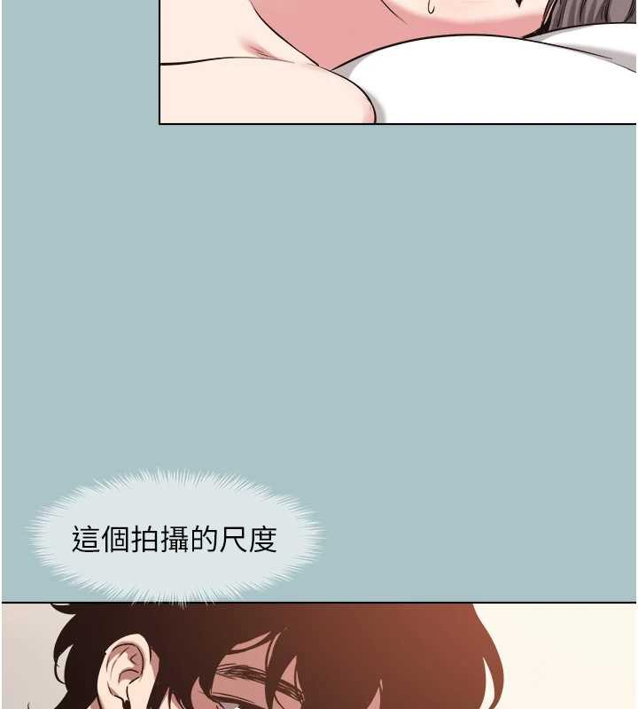 不要恋爱要打炮第15話-唯命是從的女職員