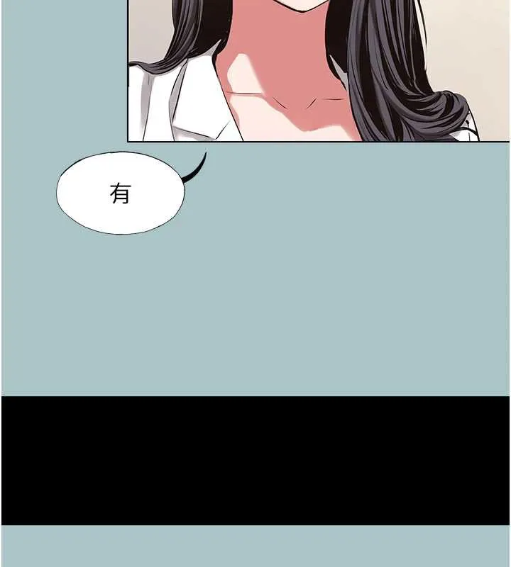 不要戀愛要打砲第15話-唯命是從的女職員