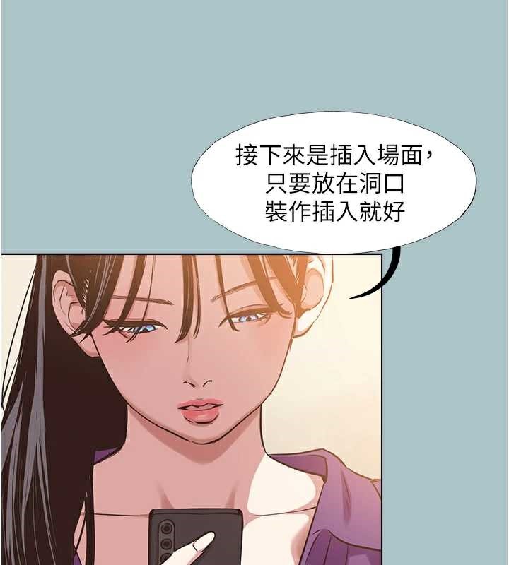 不要恋爱要打炮第15話-唯命是從的女職員