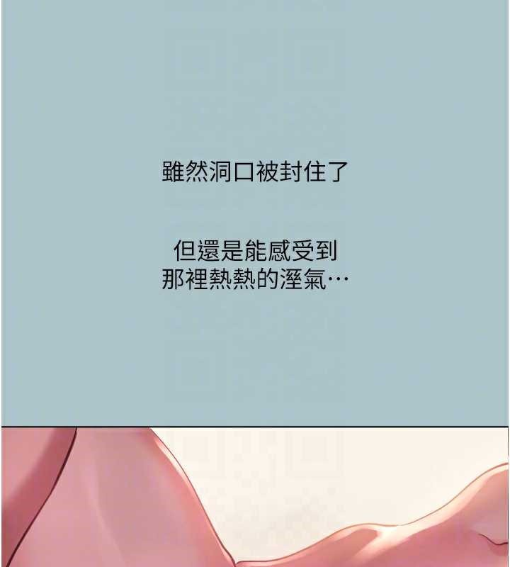 不要恋爱要打炮第15話-唯命是從的女職員