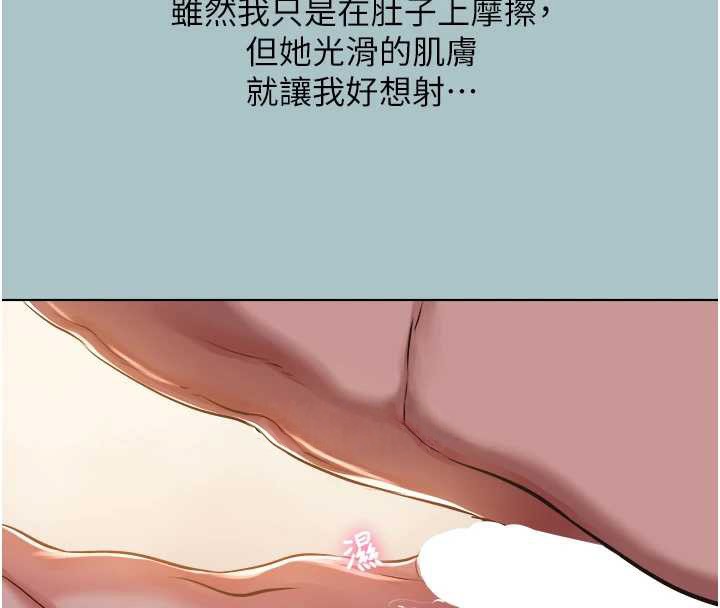 不要恋爱要打炮第15話-唯命是從的女職員