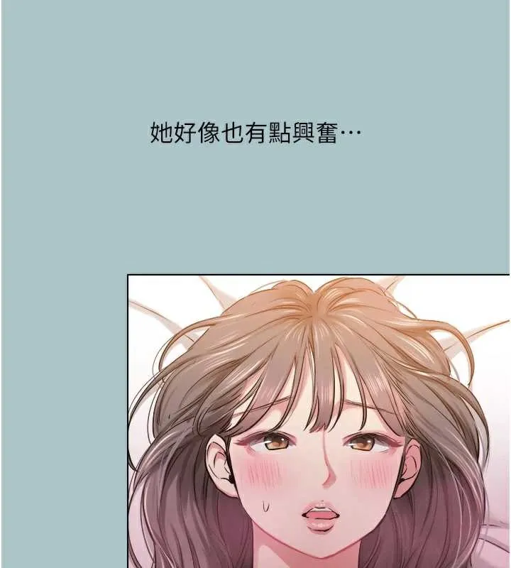 不要戀愛要打砲第15話-唯命是從的女職員
