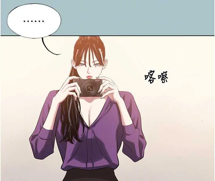 不要戀愛要打砲第15話-唯命是從的女職員