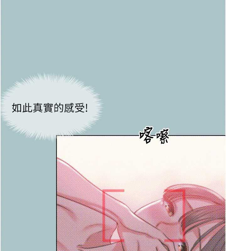 不要恋爱要打炮第15話-唯命是從的女職員