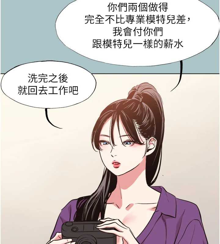 不要恋爱要打炮第15話-唯命是從的女職員
