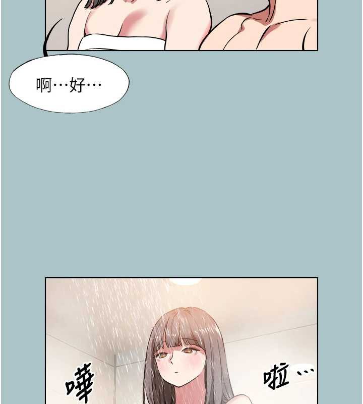 不要恋爱要打炮第15話-唯命是從的女職員