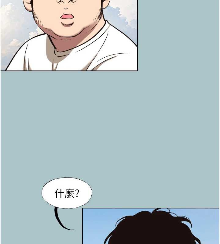 不要恋爱要打炮第15話-唯命是從的女職員