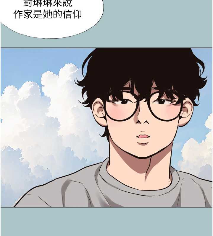 不要恋爱要打炮第15話-唯命是從的女職員