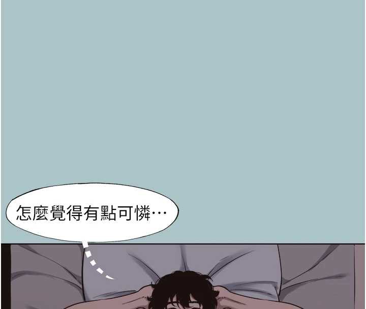 不要恋爱要打炮第15話-唯命是從的女職員