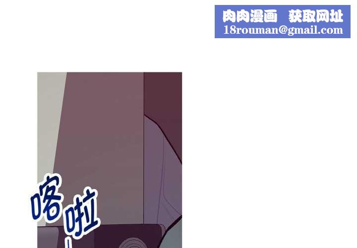 这都什么事儿啊?第16話