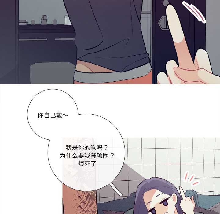 这都什么事儿啊?第16話