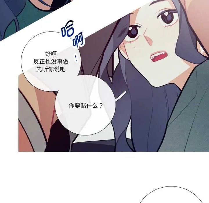 這都什麽事兒啊？第16話