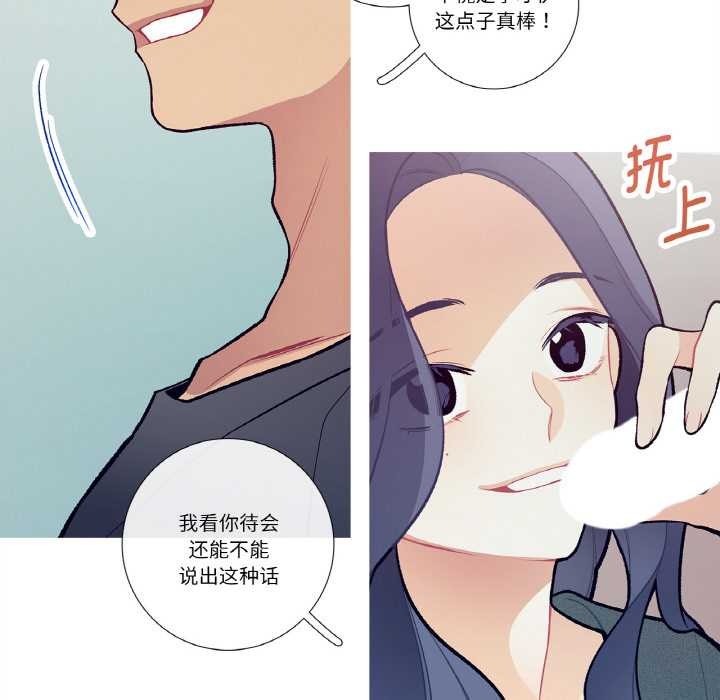 这都什么事儿啊?第16話