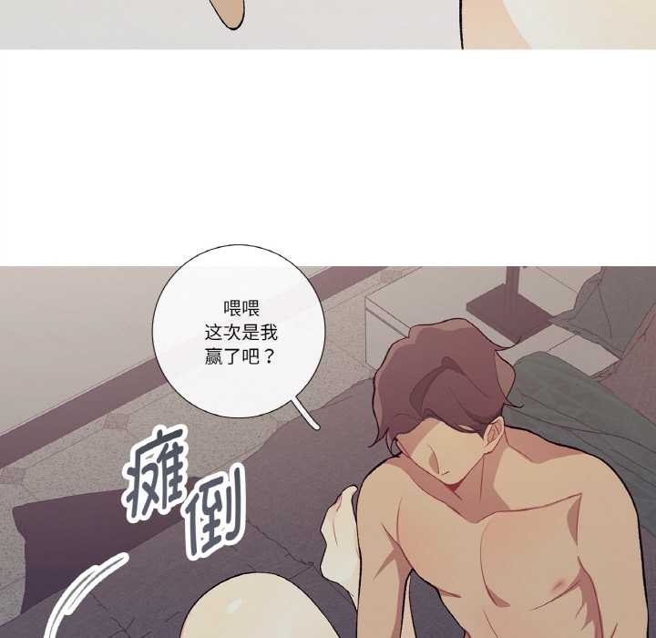 这都什么事儿啊？第16話