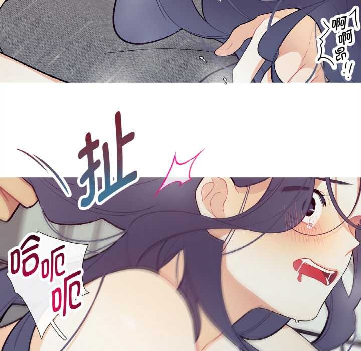 这都什么事儿啊?第16話