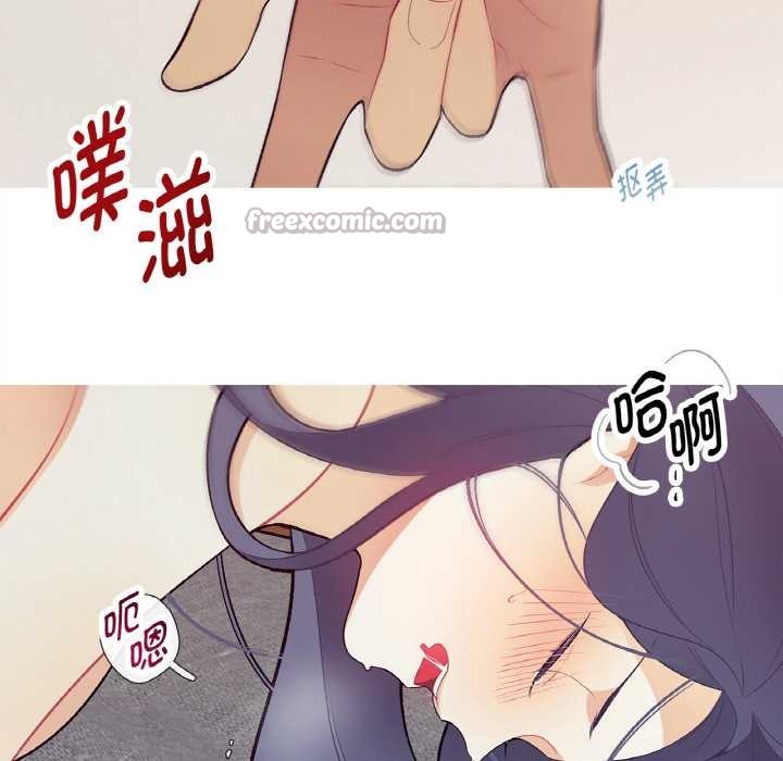 这都什么事儿啊?第16話