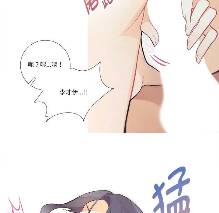 這都什麽事兒啊？第16話