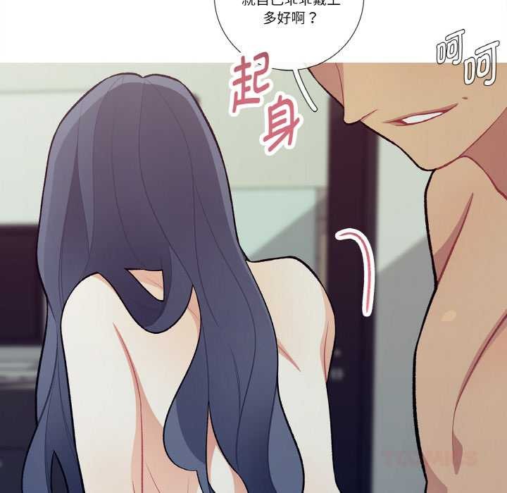 這都什麽事兒啊？第16話