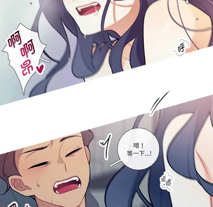 這都什麽事兒啊？第16話