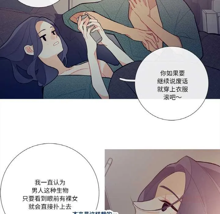 這都什麽事兒啊？第16話