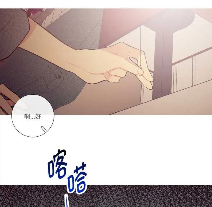 這都什麽事兒啊？第16話