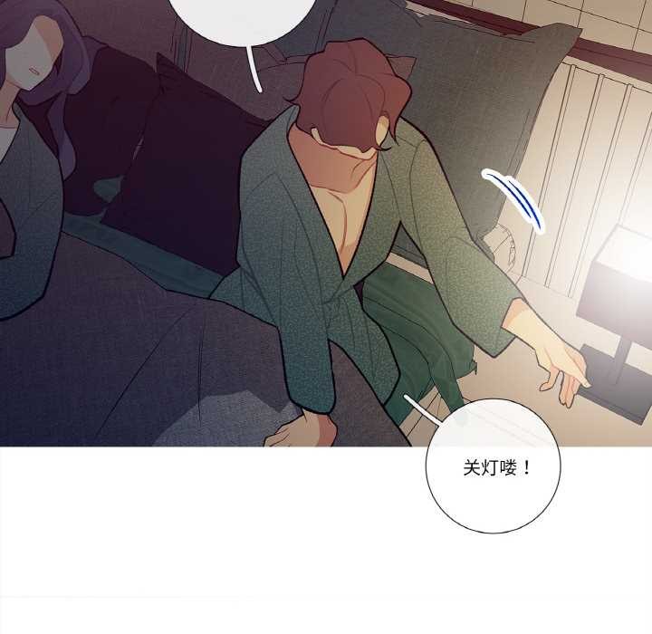 这都什么事儿啊？第16話