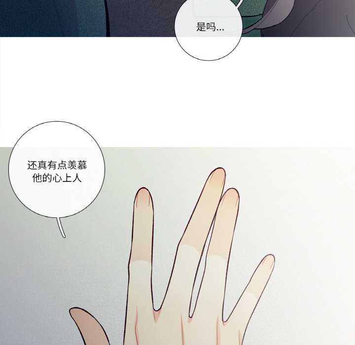 这都什么事儿啊?第16話