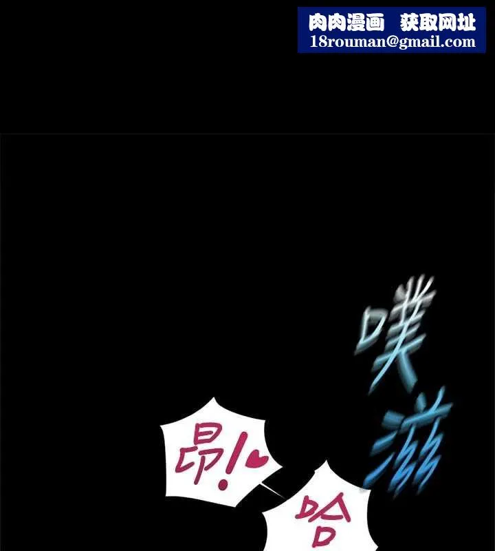 魯蛇社畜的金手指第43話-敗給組長的秘密武器