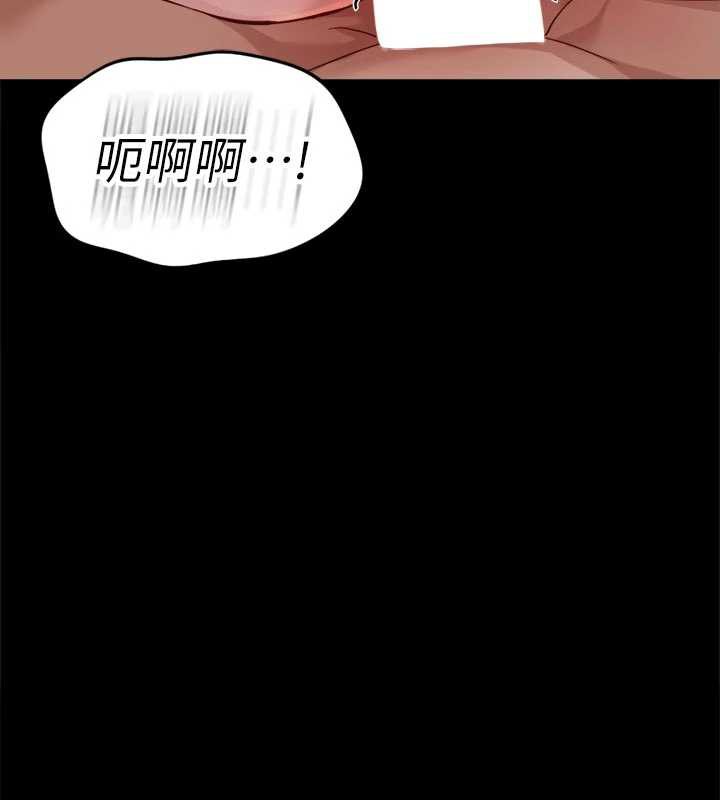 鲁蛇社畜的金手指第43話-敗給組長的秘密武器