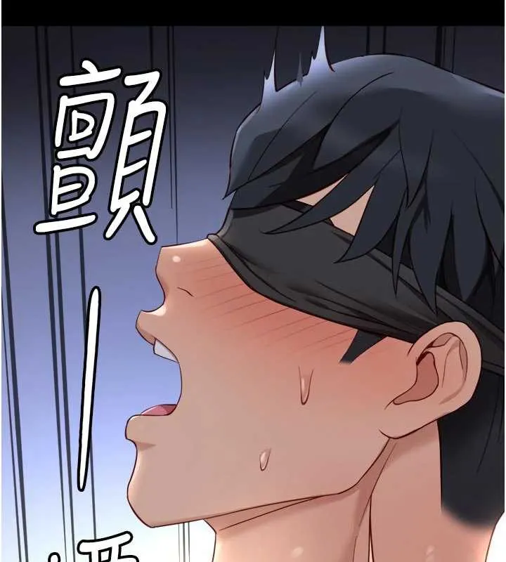 魯蛇社畜的金手指第43話-敗給組長的秘密武器