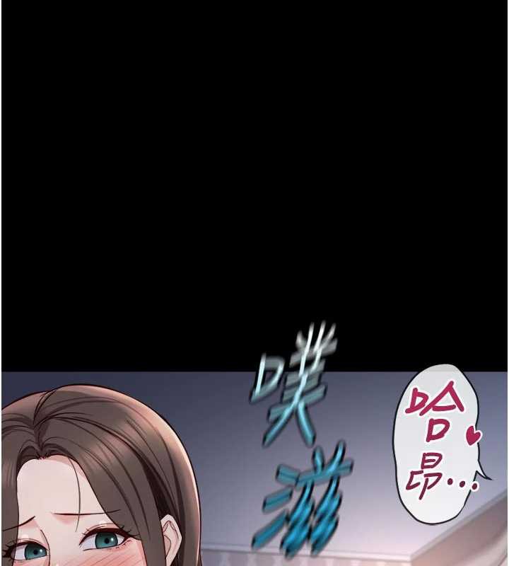鲁蛇社畜的金手指第43話-敗給組長的秘密武器