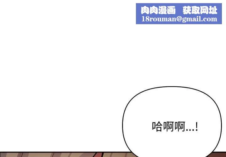 夫婦遊戲第49話
