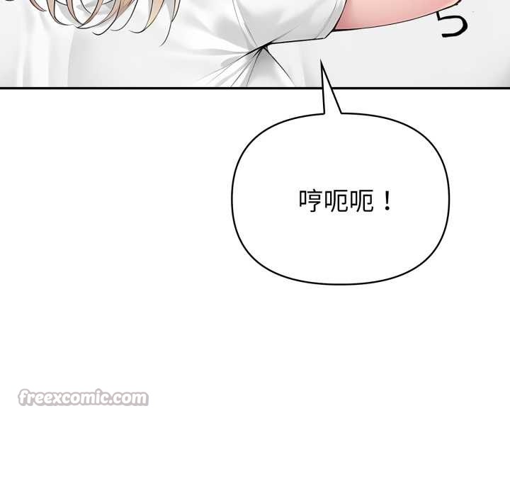 夫妇游戏第49話