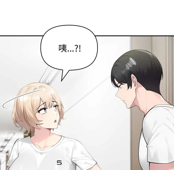 夫婦遊戲第49話