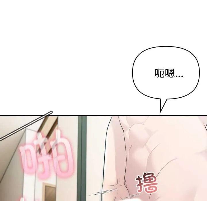 夫婦遊戲第49話