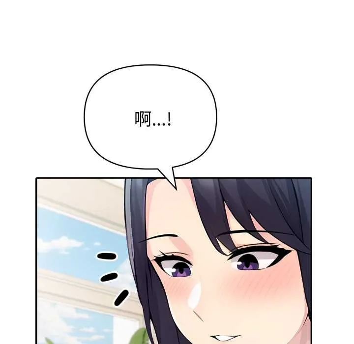 夫婦遊戲第49話