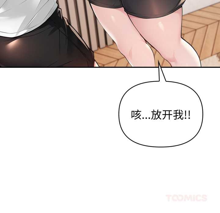 夫妇游戏第49話