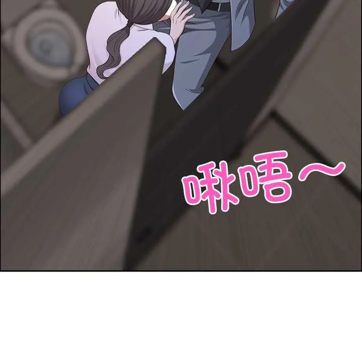 最強男人第45話