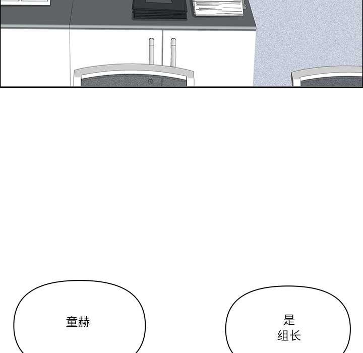 最强男人第45話