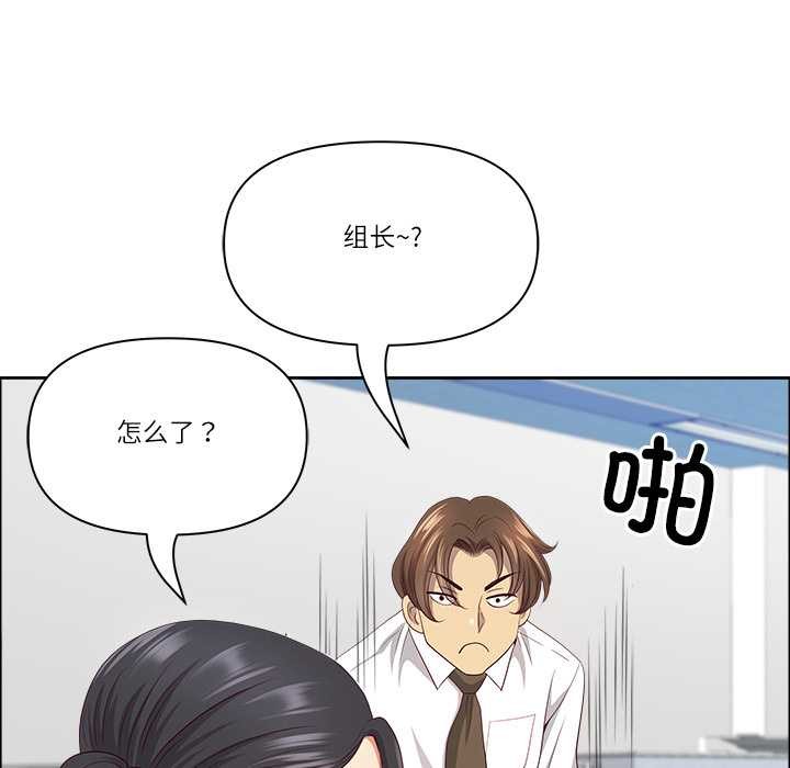最强男人第45話