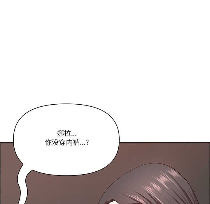 最强男人第45話