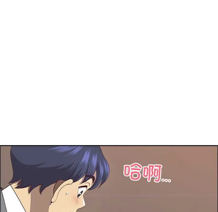 最強男人第45話
