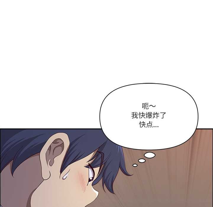最强男人第45話