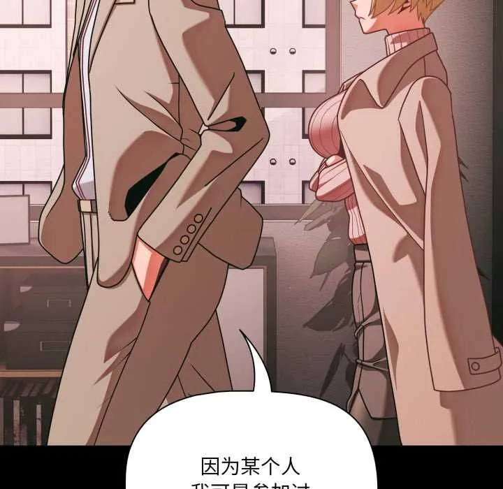 幸福來得太突然第45話