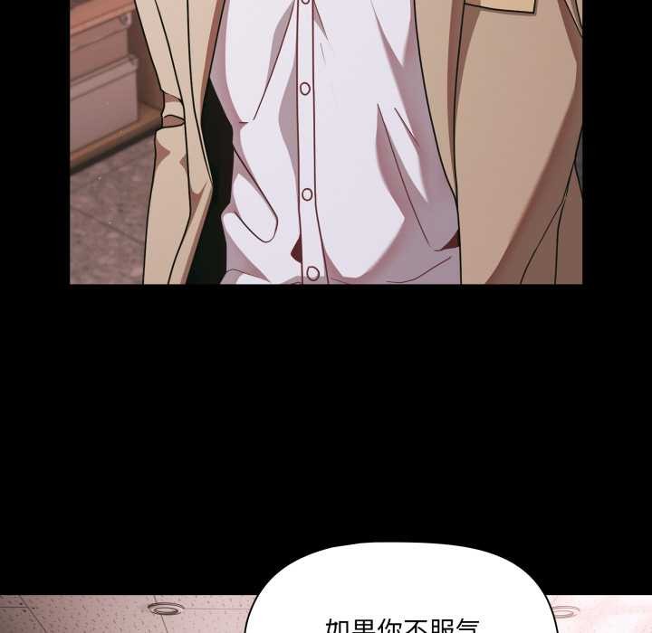 幸福来得太突然第45話