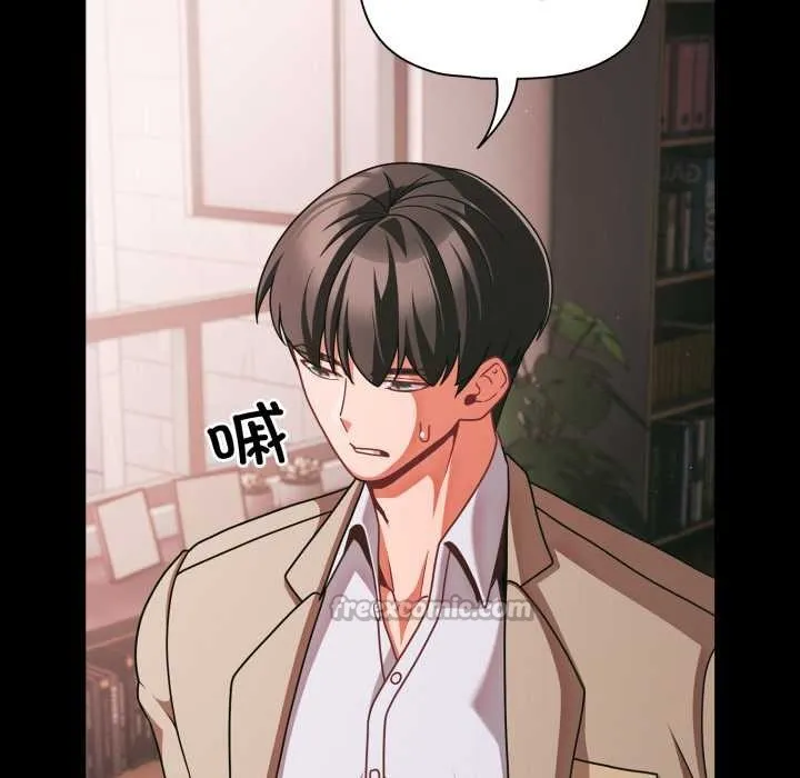 幸福來得太突然第45話