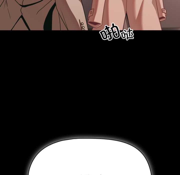 幸福来得太突然第45話