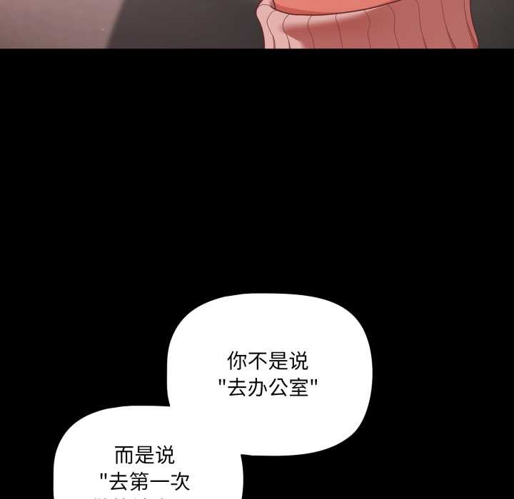 幸福来得太突然第45話