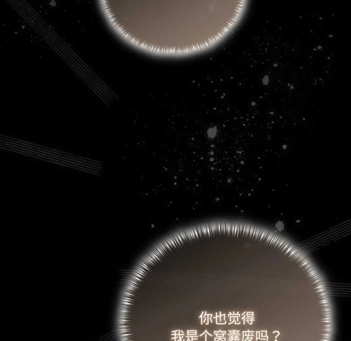 幸福來得太突然第45話