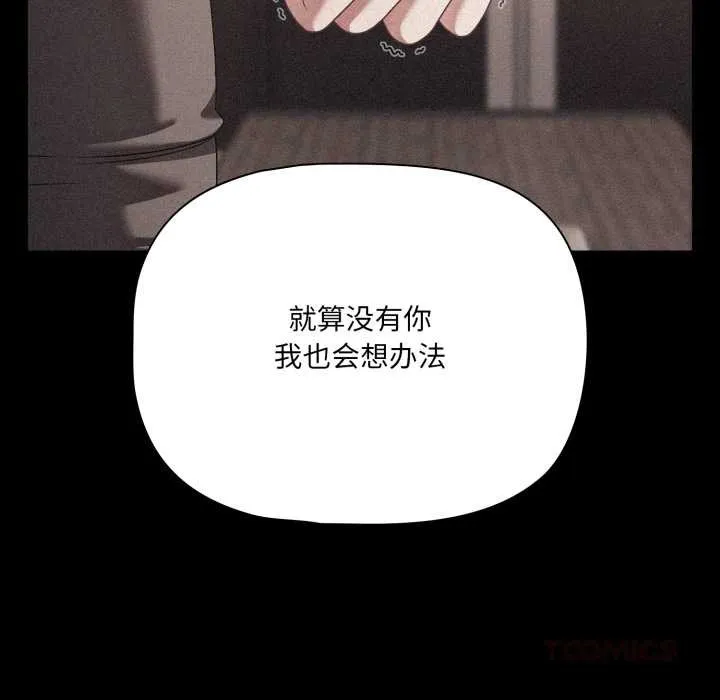 幸福來得太突然第45話